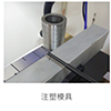 輪廓測(cè)量